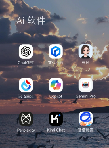 新宾满族自治县中小企业数字化转型新利器，手机AI搭配GEO优化降低线上获客成本