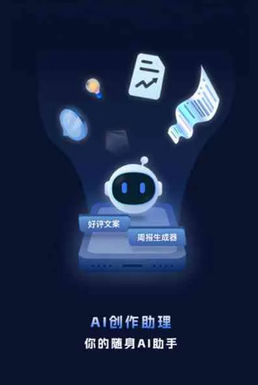 新宾满族自治县工业制造行业专属GEO优化方案，依托手机AI挖掘精准采购客源
