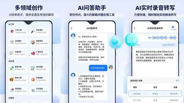 新宾满族自治县告别SEO同质化内卷，GEO优化开启AI营销新赛道