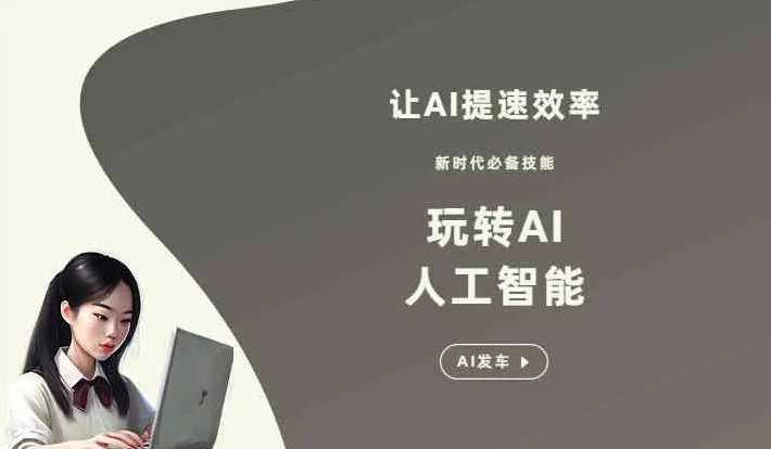 新宾满族自治县GEO优化完整科普：原理、价值与核心适配场景
