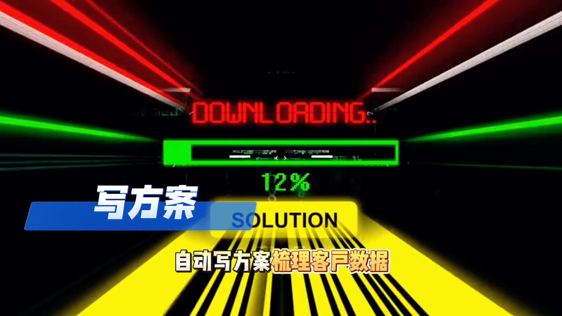 在新宾满族自治县还在手动苦干？现在用AI，做事真的能省时一半